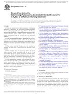 ASTM C1165-17 ASTM C1165-17