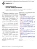 ASTM A1105-17