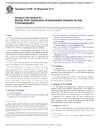 ASTM D5399-09(2017) ASTM D5399-09(2017)