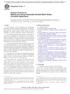 ASTM G168-17 ASTM G168-17