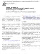 ASTM D3985-17