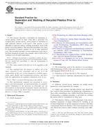 ASTM D6288-17 ASTM D6288-17