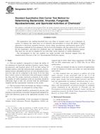 ASTM E2197-17e1