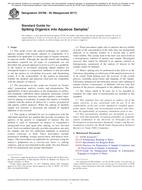 ASTM D5788-95(2017) ASTM D5788-95(2017)