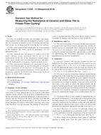 ASTM C1026-13(2018) ASTM C1026-13(2018)