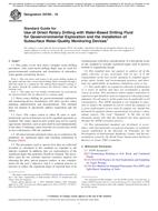 ASTM D5783-18 ASTM D5783-18