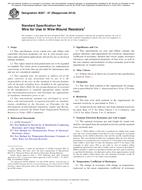 ASTM B267-07(2018) ASTM B267-07(2018)