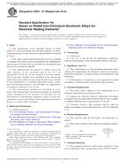ASTM B603-07(2018) ASTM B603-07(2018)