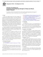 ASTM D5764-97a(2018)