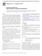 ASTM E1719-12(2018)