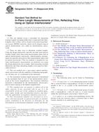 ASTM E2244-11(2018)