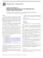 ASTM E2245-11(2018)