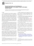 ASTM F2193-18a ASTM F2193-18a