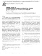 ASTM E2412-10(2018)