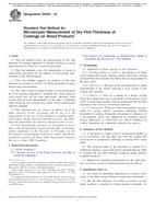 ASTM D5235-18 ASTM D5235-18