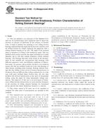 ASTM G182-13(2018) ASTM G182-13(2018)