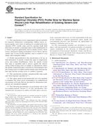 ASTM F1697-18 ASTM F1697-18