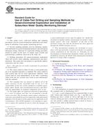 ASTM D5875/D5875M-18