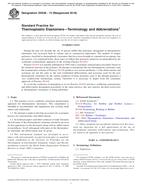 ASTM D5538-13(2018) ASTM D5538-13(2018)