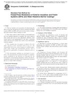ASTM E2485/E2485M-13(2018)