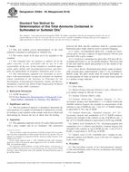 ASTM D5564-95(2018) ASTM D5564-95(2018)