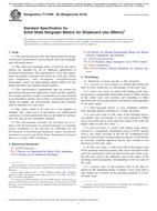 ASTM F1755M-96(2018) ASTM F1755M-96(2018)