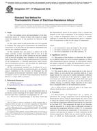 ASTM B77-07(2018) ASTM B77-07(2018)