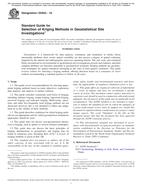 ASTM D5923-18 ASTM D5923-18