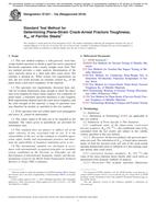 ASTM E1221-12a(2018)