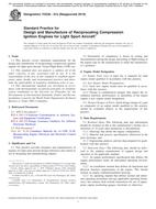 ASTM F2538-07a(2019)