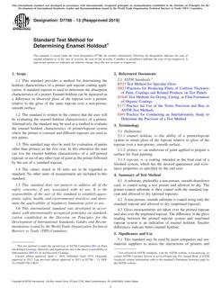 ASTM D7786-13(2019)
