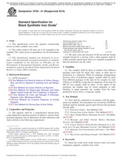 ASTM D769-01(2019)