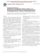 ASTM D5986-96(2001) ASTM D5986-96(2001)