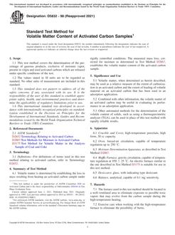 ASTM D5832-98(2021) ASTM D5832-98(2021)