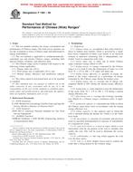 ASTM F1991-99 ASTM F1991-99