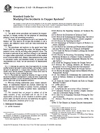 ASTM G145-96(2001) ASTM G145-96(2001)