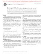 ASTM D1838-91(2001)e1