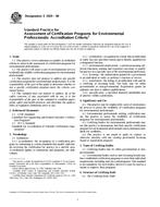 ASTM E1929-98