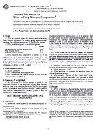 ASTM D2072-92(1998)e1