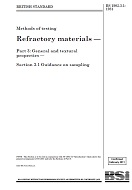 BS 1902-3.1:1981