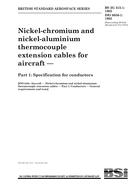 BS 2G 215-1:1985 BS 2G 215-1:1985