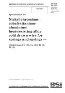 BS 2HR 501:1973 BS 2HR 501:1973