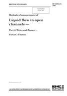 BS 3680-4C:1981