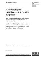 BS 4285-3.10.1:1989 BS 4285-3.10.1:1989