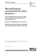 BS 4285-3.10.3:1989 BS 4285-3.10.3:1989