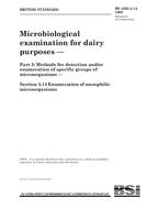 BS 4285-3.14:1988 BS 4285-3.14:1988