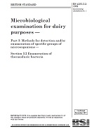 BS 4285-3.2:1991 BS 4285-3.2:1991