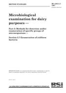 BS 4285-3.7:1987 BS 4285-3.7:1987