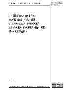 BS 4A 113:1999 BS 4A 113:1999