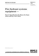 BS 5041-5:1974